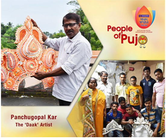 Panchugopal Kar